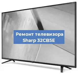 Замена порта интернета на телевизоре Sharp 32CB5E в Новосибирске